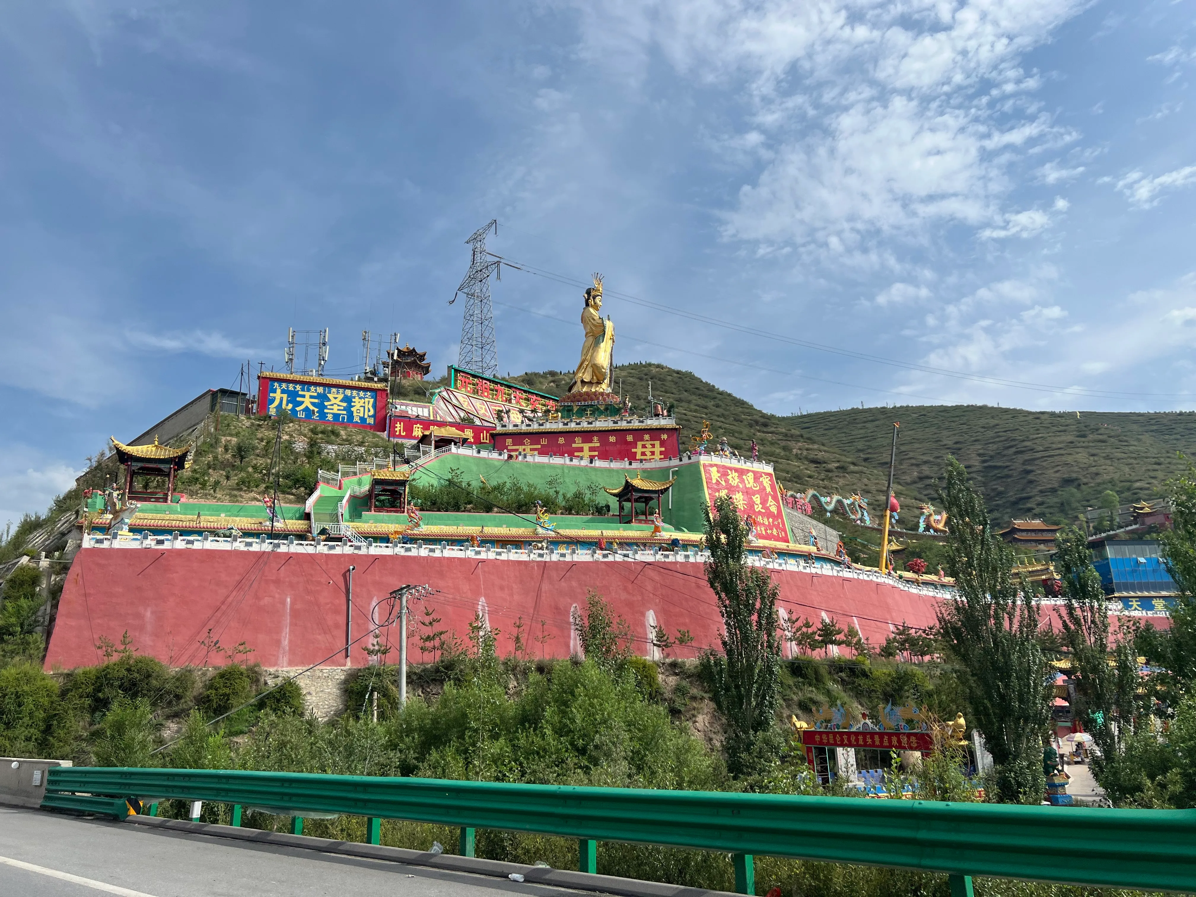 昆仑圣都扎麻隆凤凰山