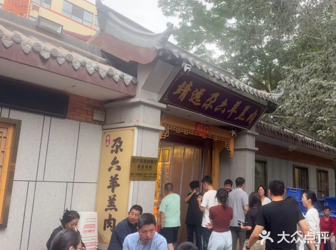 图源 Yummy@大众点评