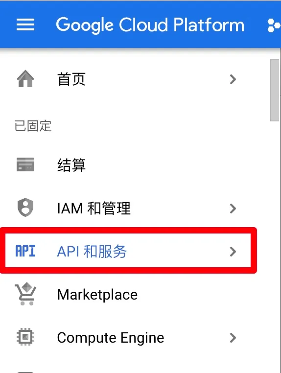 API 与服务